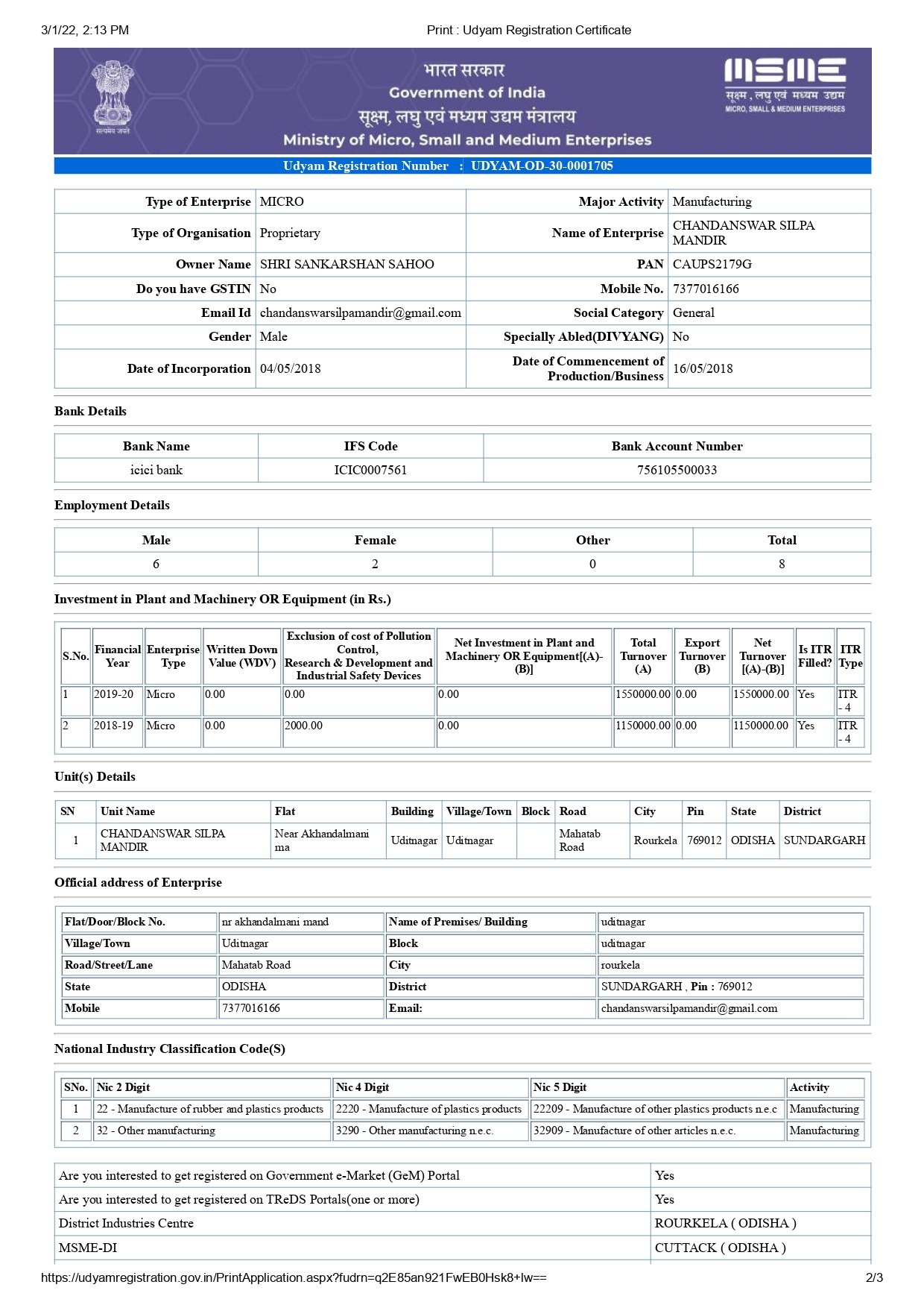 Udyam Registration